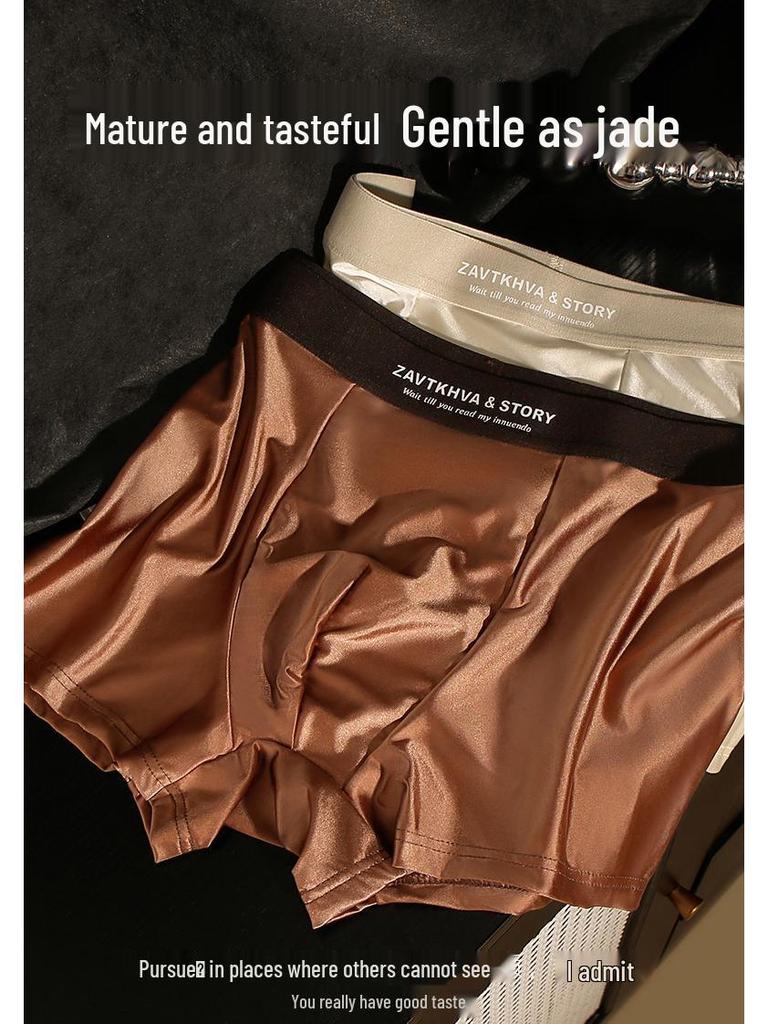 Мужские дышащие боксеры-слипы Aurora Satin из ледяного шелка - средней посадки, ощущение «нюд»