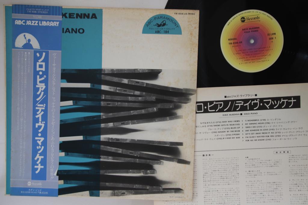 Виниловая пластинка DAVE MCKENNA Соло на пианино YW8506AB ABC 1976 Япония Obi Джаз Б/у