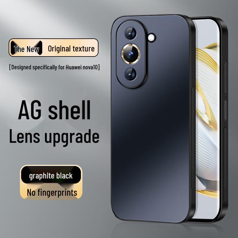 Матовый чехол-накладка с полной защитой для телефона Huawei Nova 10 / Nova 10 Pro