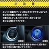 Комплект из двух колец для крышки кнопки запуска двигателя SKYBELL, совместимый с автомобилями Mazda и другими. (красный) - Модели CX-3, CX-4, CX-5, Atenza.
