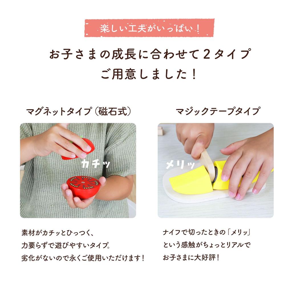 Sanitation Law Rocotto Wooden Pretend Play Set with Magnetic and Velcro Includes and Fruit Storage Large Capacity Play Toy Wooden Educational Cutting