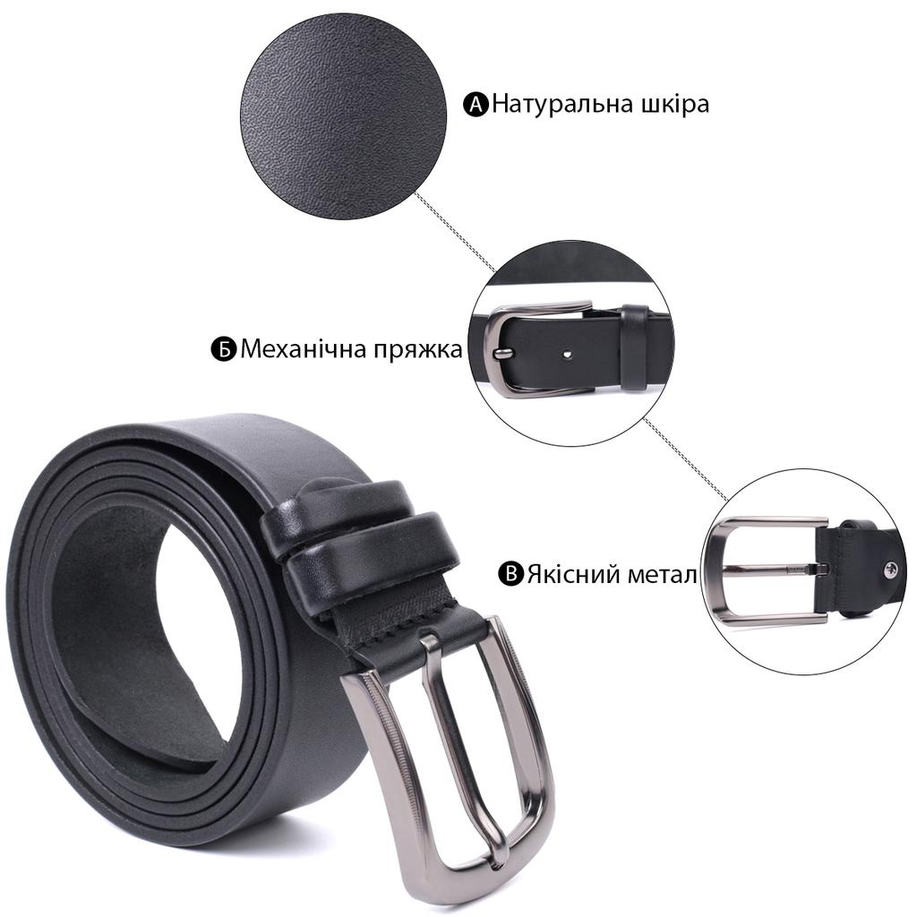 Stylish Men's Belt Vintage Belt 20804 Made of Genuine Leather 115x3.8 Cm Black