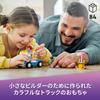 LEGO Грузовик с мороженым Friends 41715 Игрушечный блок Подарочная кукла Ролевая игра Машинка Машинка для девочек от 4 лет и старше