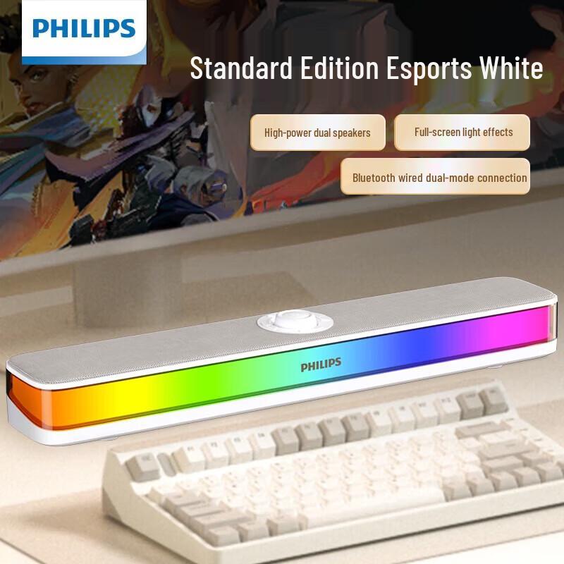 Philips SPA6119 Desktop Laptop Bluetooth Gaming Speaker with RGB Lighting