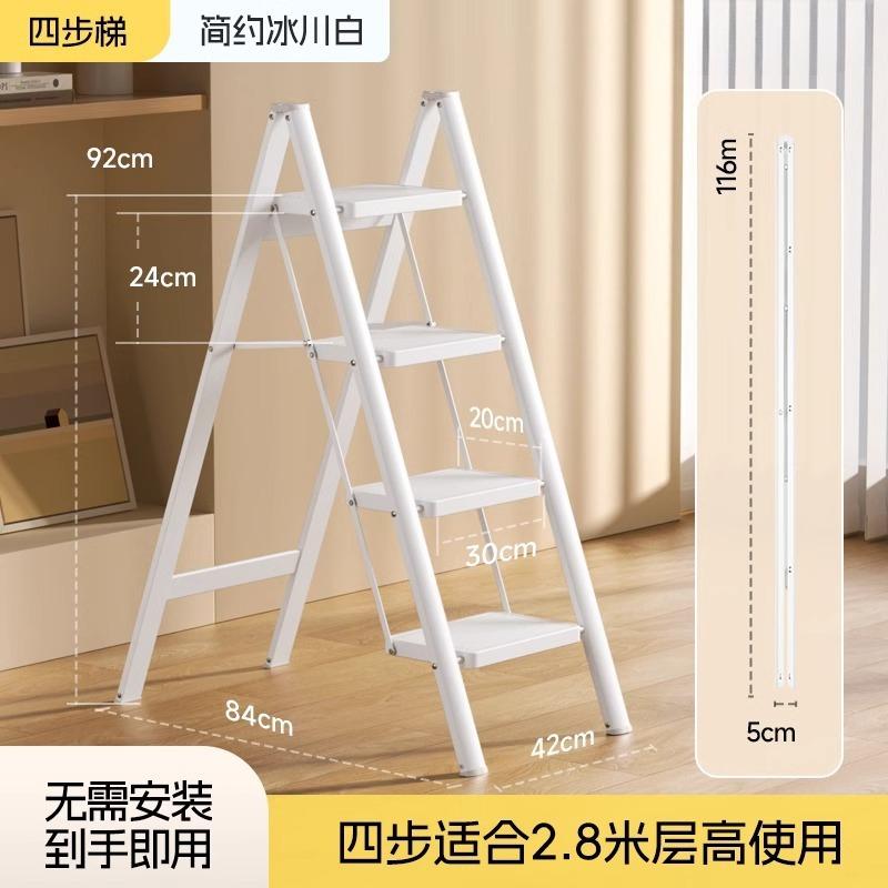 Утолщенная бытовая складная лестница, устойчивая многофункциональная стремянка, портативная телескопическая подставка