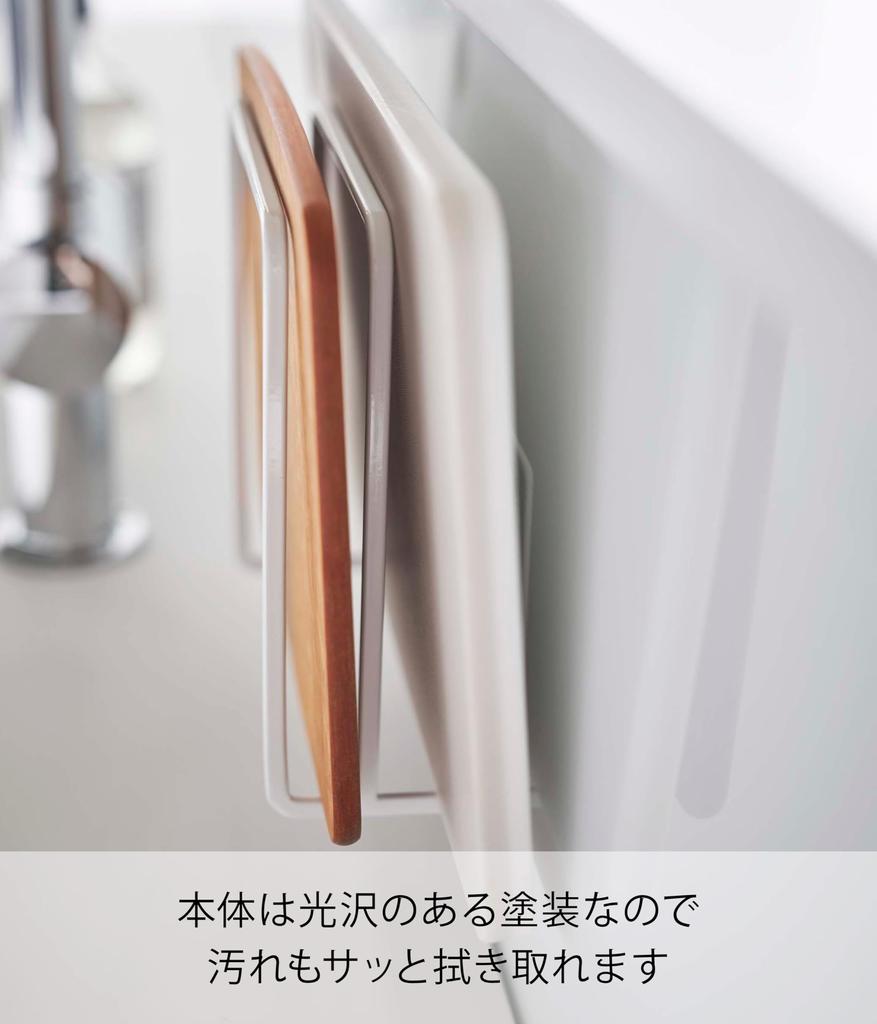 Yamazaki Jitsugyo 5138 Magnetic Cutting Board Stand White Tower Floating Storage Easy Installation Approx. W13.5XD5.5XH14cm