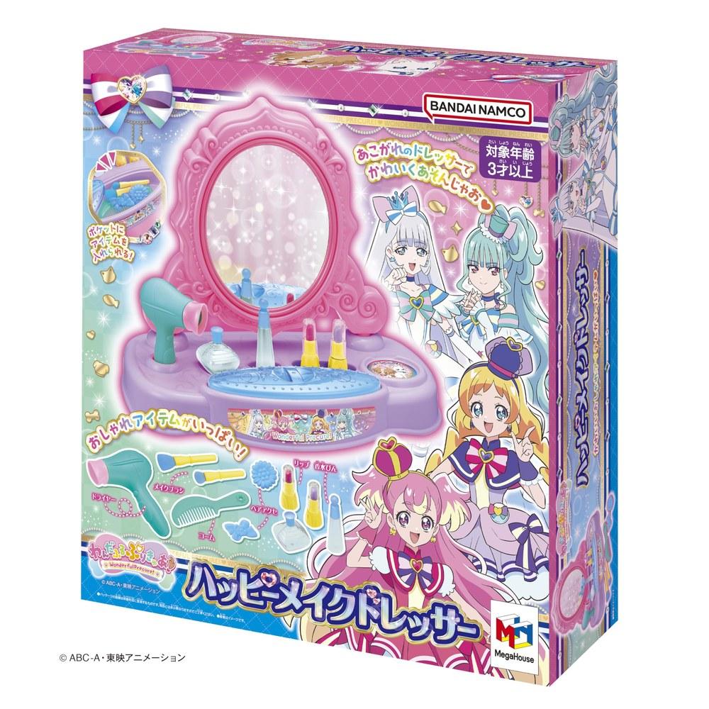 MegaHouse Wonderful Pretty Cure Happy Make Dresser Doll Play Dress-up for Ages 3 and Up