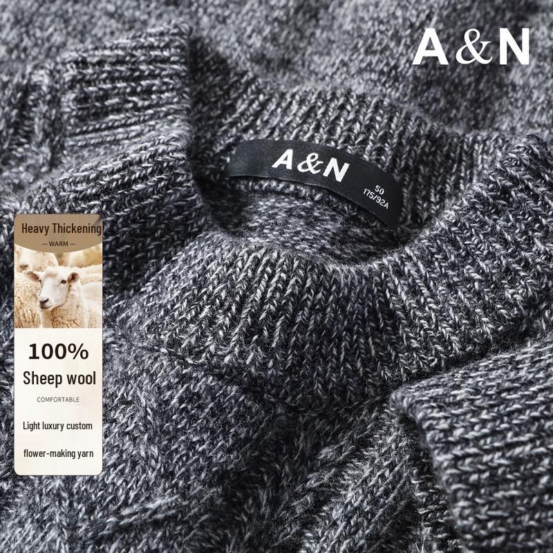 Мужской свитер Antonio из 100% мериносовой шерсти с крапинками, с круглым вырезом