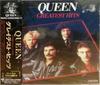 CD QUEEN - Greatest Hits TOCP8284 Japan Rock Used