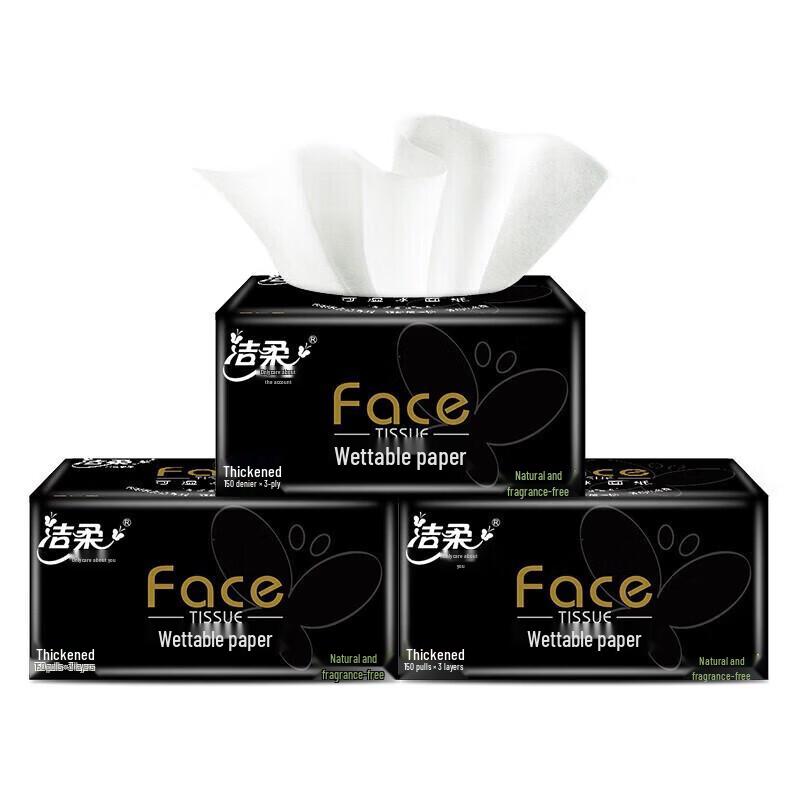 C&S Black Face Series Unscented Facial Tissues