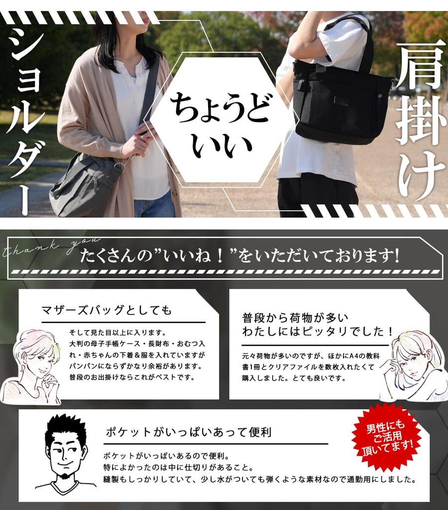 Business and Black [CxO] Bag, Women's Men's,