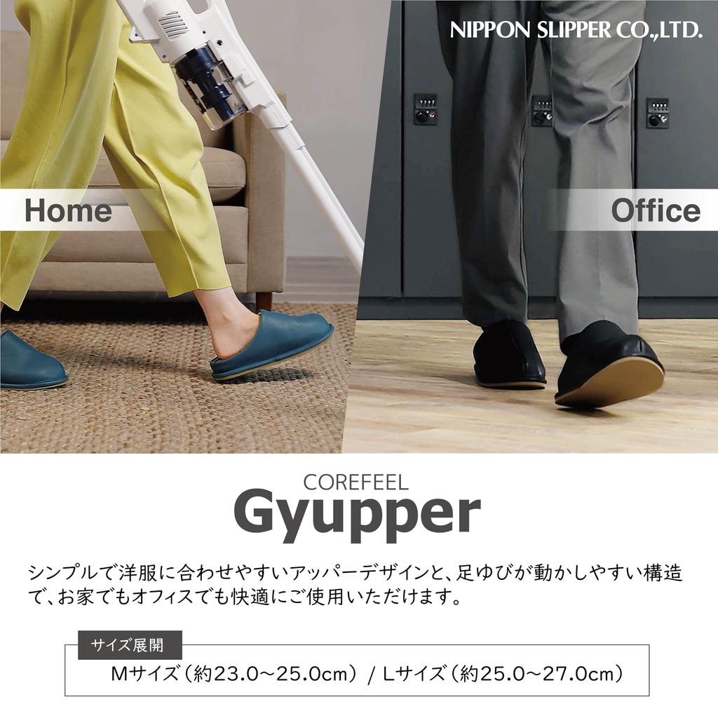 Тапочки Gyupper Core Feel Ecru Размер M,