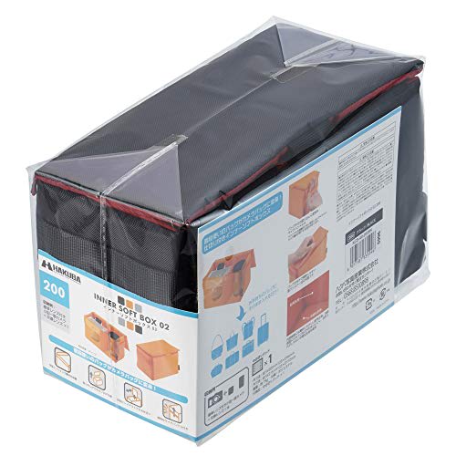 HAKUBA Inner Soft Box 02 200 Black Inner Bag Soft Bag Camera Bag Gadget Case with Divider and Removable Lid 2KCS-40-200BK 4977187360028