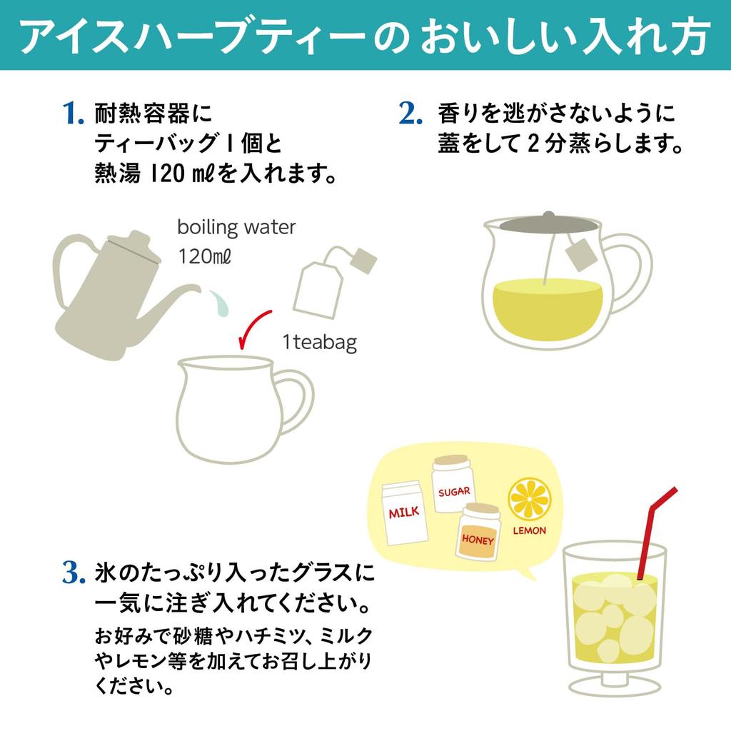 Japan Green Tea Center Pompadour Rosehip Hibiscus 10 Bags X 4 Packs &