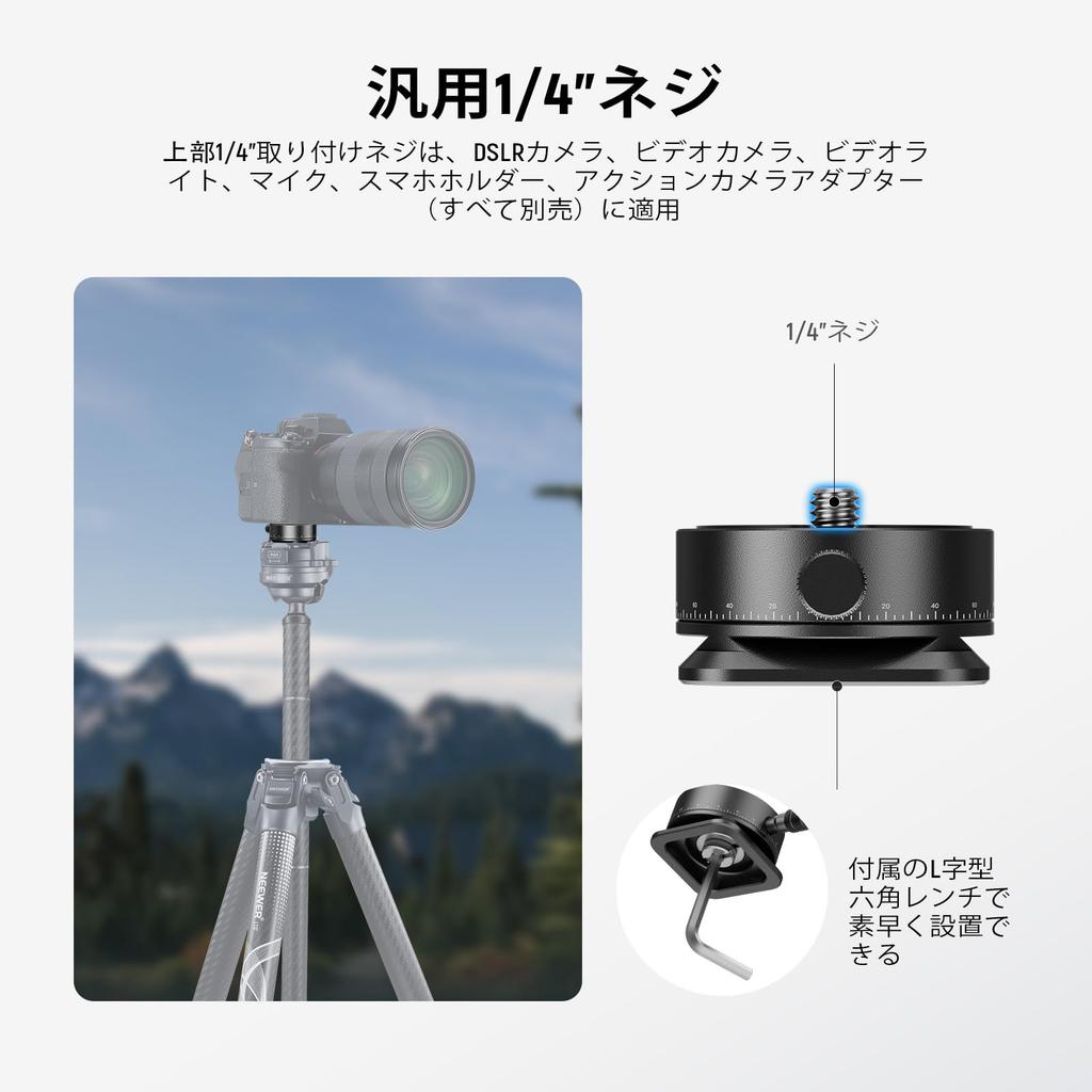 NEEWER Panoramic Quick Release Scale Pan Head with Arca Base and Tripod Head Camera Base for DSLR and Maximum Load of 5kg Plate, 360° 1/4" Screw,