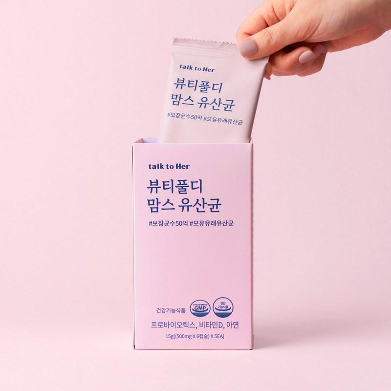 Talk To Her Beautiful D Moms Lactobacillus for Pregnant and Lactating Women, 30 Tablets, 2 Units