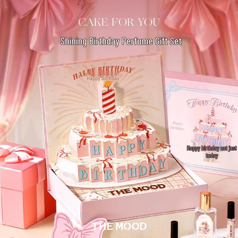 THE MOOD Набор в подарок Парфюмерная вода Ванильный торт на день рождения