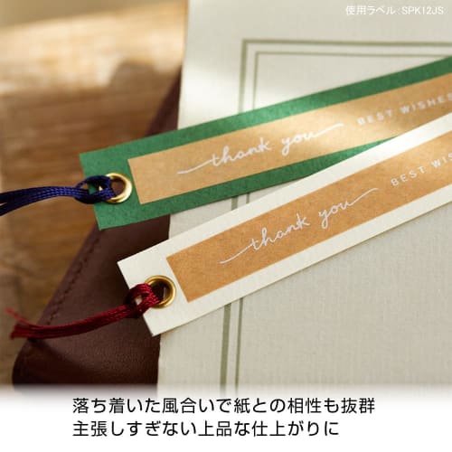 Этикетка для картриджа с лентой Kingjim "Tepla" PRO SPK9J