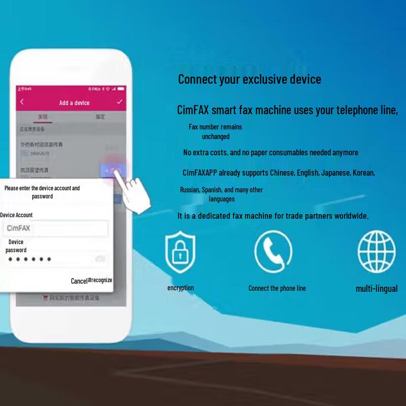 CimFAX Z5T Улучшенная безопасность Двухлинейный безбумажный факс-сервер Штекер CN (адаптер в комплекте)