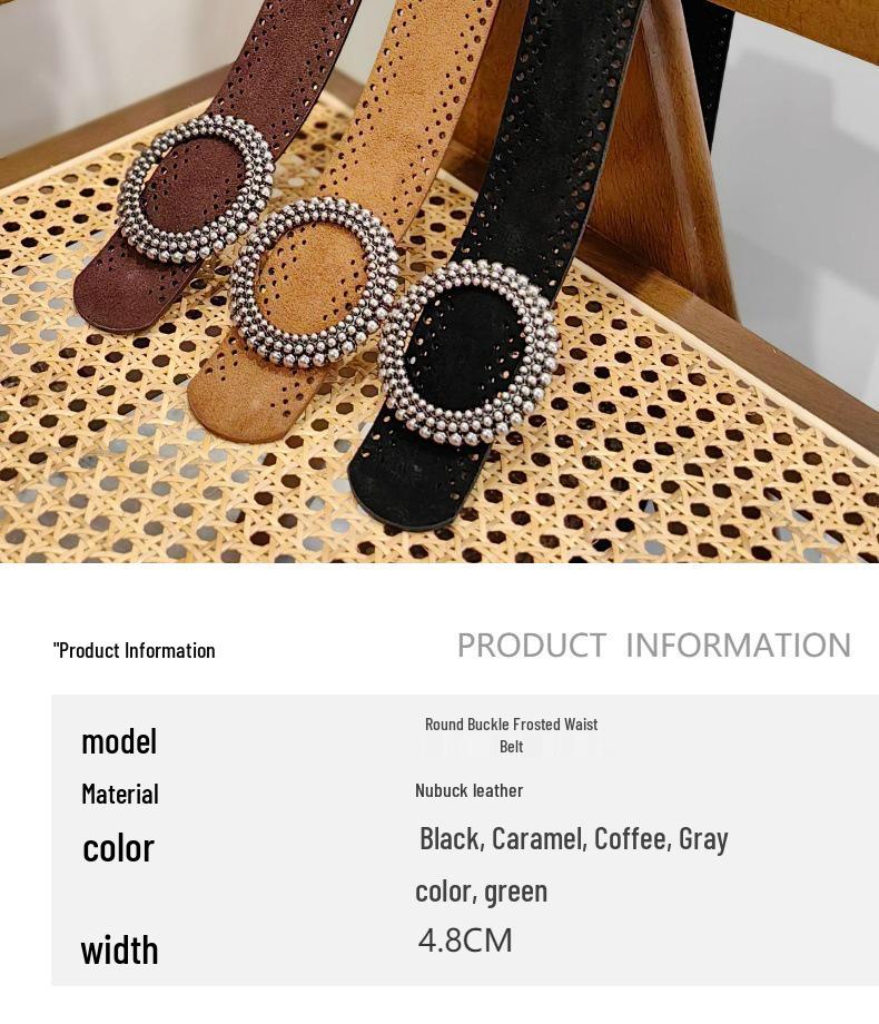 Женский широкий замшевый ремень с круглой пряжкой - Универсальный модный аксессуар для юбок и пальто