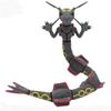 Плюшевая игрушка Pokémon Super Mofugu - Черный Рейкваза