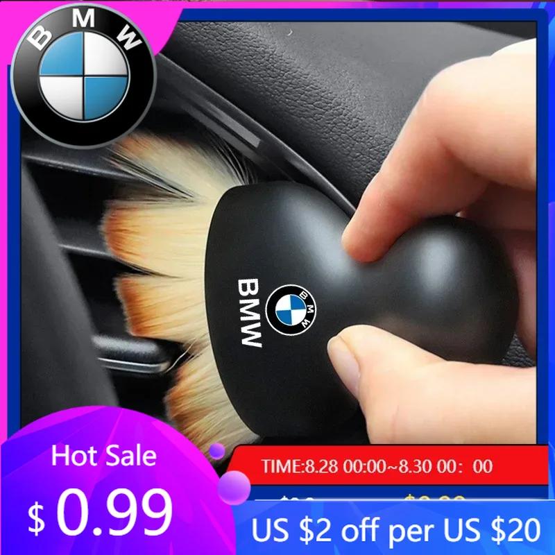 BAGI7 Car Sticker Hot For BMW Car Interior Cleaning Tool Air Conditioner Air Outlet Cleaning Brush Car Brush For BMW G30 G20 G05 G11 E