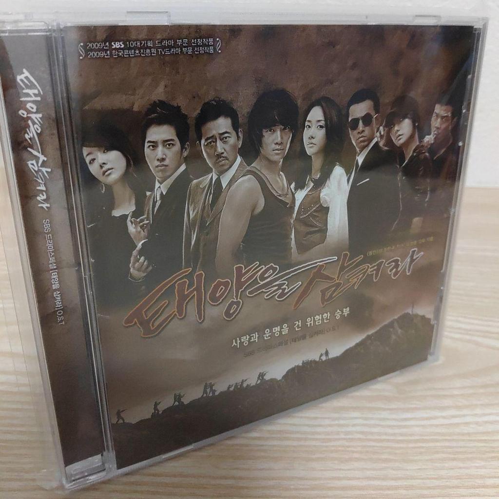 [USED] Korean CD (starring Ji Sung) Swallow the Sun Original Soundtrack ostCD