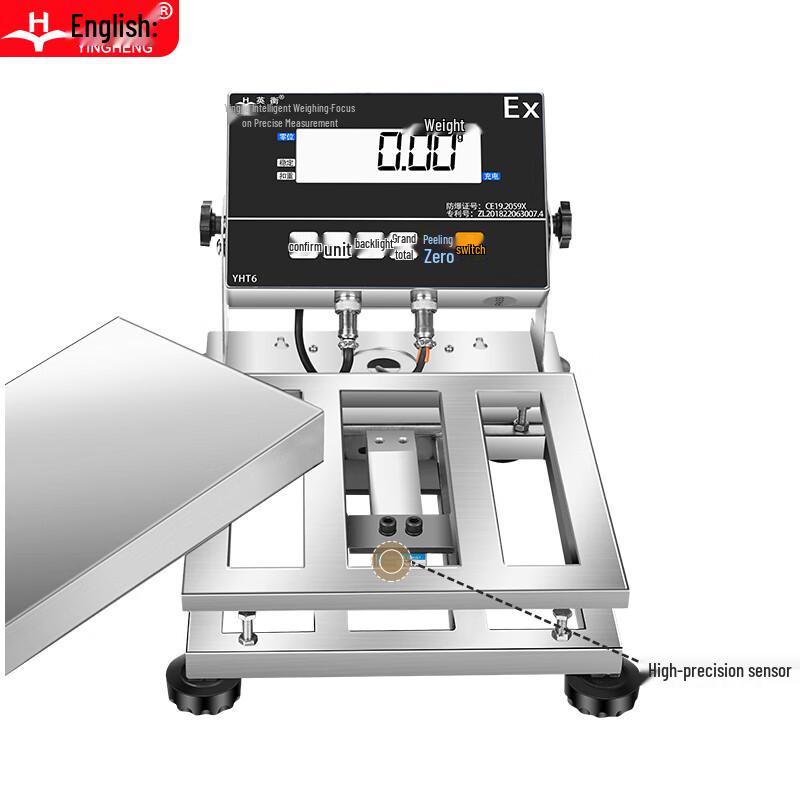 Yingheng High Precision Industrial Electronic Scale (CN version)