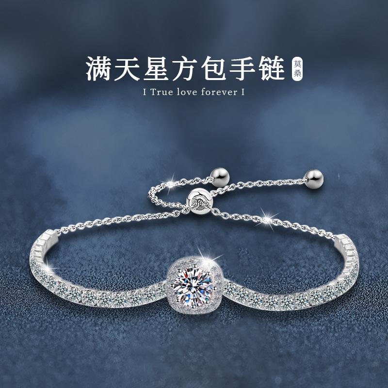 925 Sterling Silver Bracelet Women'S Light Luxury Niche Gypsy Square Bag Moissanite Bracelet Jewelry