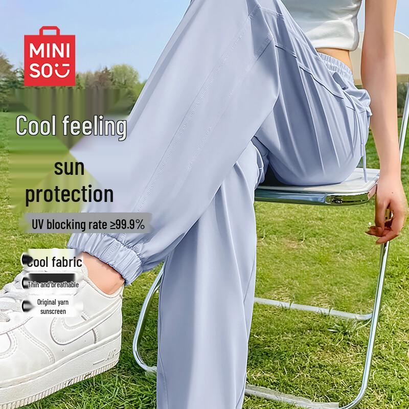 MINISO Женские быстросохнущие брюки-джоггеры из ледяного шелка