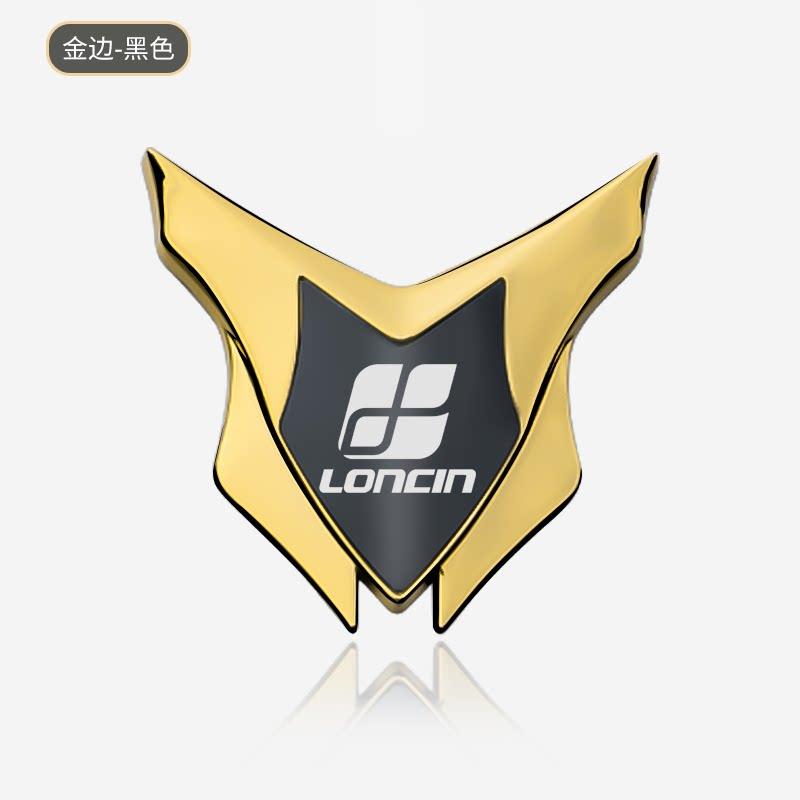 Longxin мотоцикл электромобиль полностью металлический декоративная наклейка 3D трехмерный модифицированный знак-щит, боковой знак на лобовое стекло, знак-эмблема