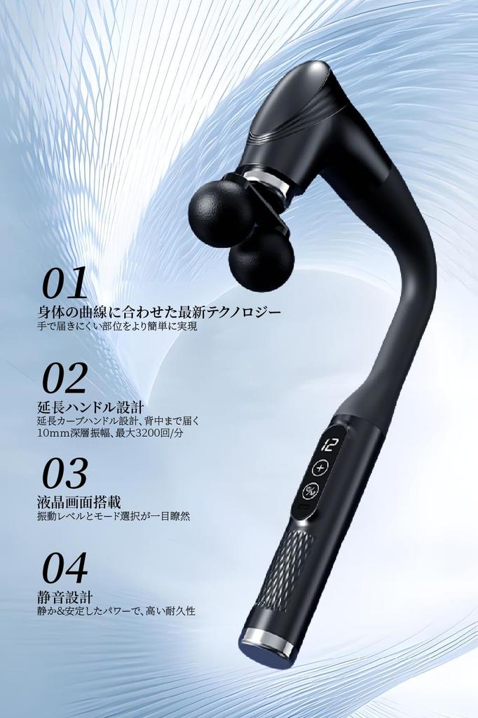 SIWING Handheld Myofascial Release Gun Reaches the 3 Modes 12 Vibration 10mm Deep Extended Quiet Large 5 Home Perfect Gift for and Includes Japanese