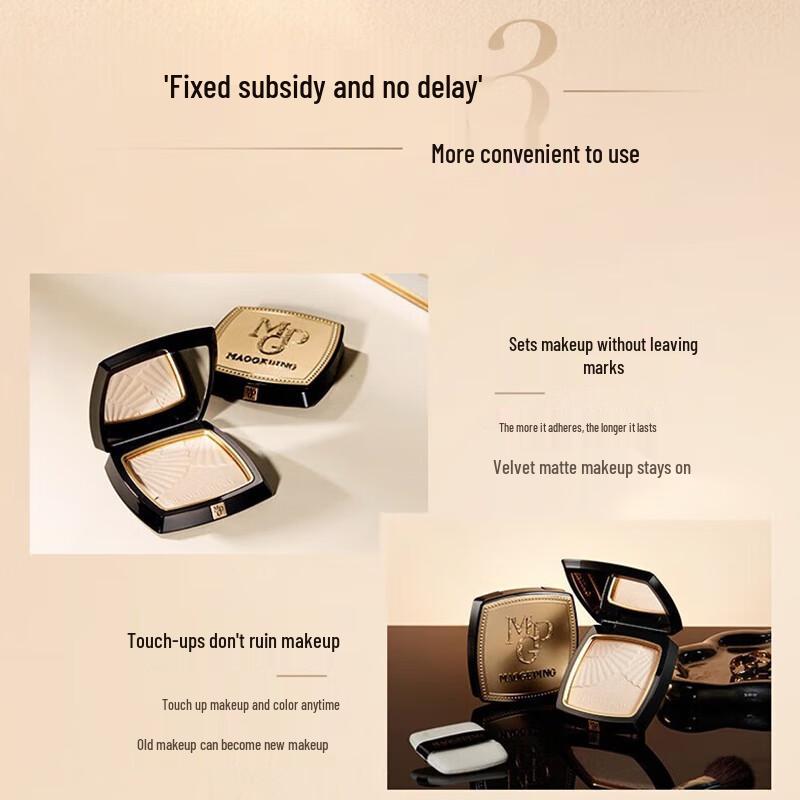 MAOGEPING Пудры для лица