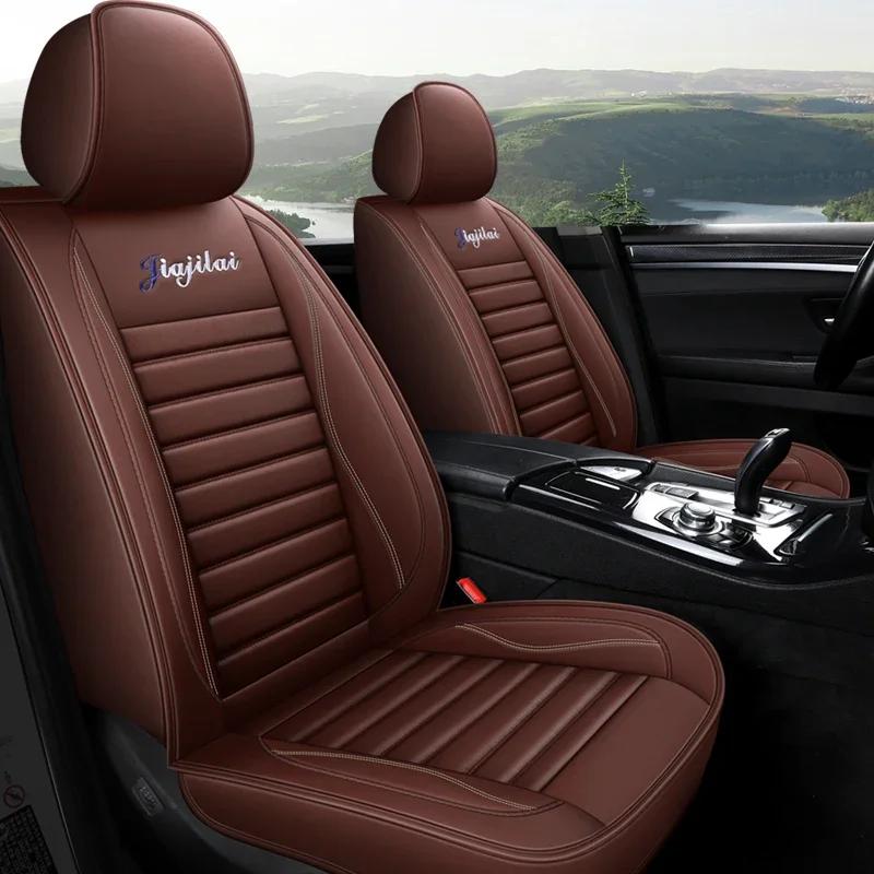 Универсальный чехол на сиденье автомобиля из искусственной кожи для NISSAN Qashqai Juke Leaf Armada Altima Cube Dualis Tiida аксессуары для интерьера