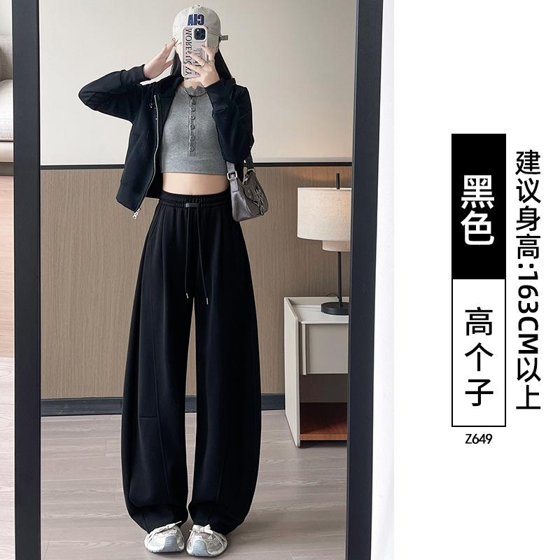 Narrow Banana Wide-leg Pants Women's New Autumn Loose Straight Casual Sweatpants Small Gray Sweatpants