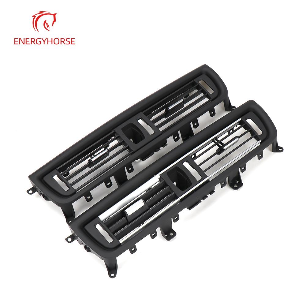 Автомобильная передняя консоль, центральный кондиционер, решетка воздуховода переменного тока для BMW 5 серии F10 F11 520i 523i 525i 528i 530i 535i