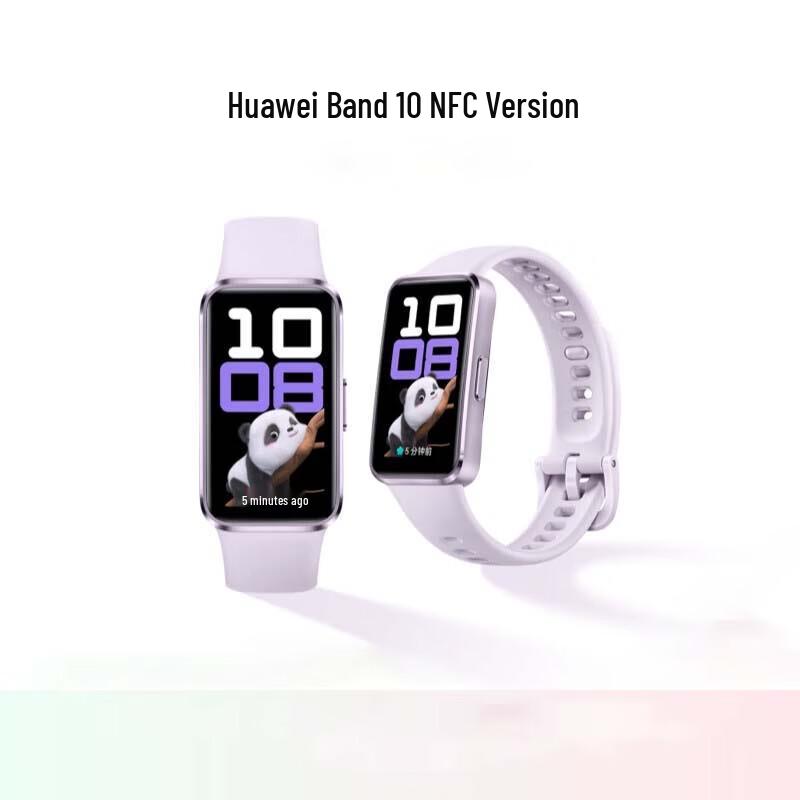 Huawei Band 10 NFC (Китайская версия)