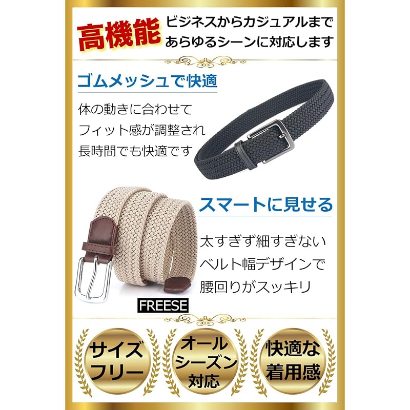 [FREESE] ремень мужской плетеный сетчатый эластичный резиновый свободный размер Влагоотводящий и быстросохнущий джентльменский деловой повседневный гольф Усиленный тип пряжки (коричневый