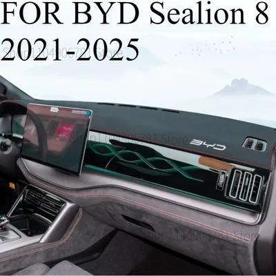ДЛЯ BYD Sealion 8 -2025 Автомобильный коврик на панель приборов Dashmat Покрытие на приборную панель Козырек от солнца Покрытие на приборную панель Ковровые аксессуары