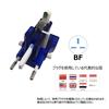 Kashimura International Conversion Plug World Compatible Sasuke Blue Power Plug BC BF B3 O SE O2 / / / / / / NTI-13