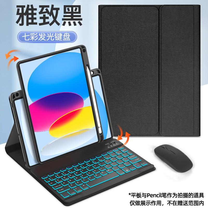 720-Degree Rotating IPad Keyboard Case With Stylus Slot 10th 9th Gen TPU Protective Cover Bluetooth
