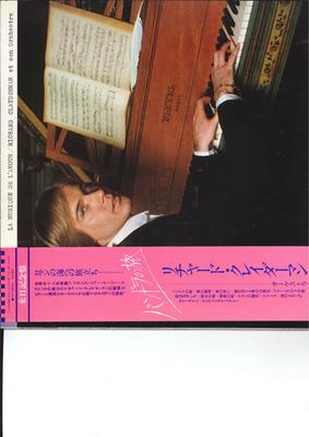Виниловая пластинка RICHARD CLAYDERMAN - La Musique De L'amour VIP28003 VICTOR 1980 Япония Obi Поп Б/у
