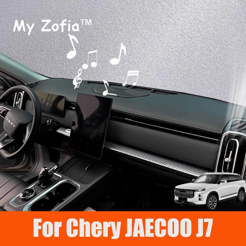Для Chery JAECOO J7 2024 2025 Накладка на панель приборов автомобиля Коврик на приборную панель Защита от солнца Противоскользящий коврик Декоративные аксессуары