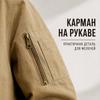 Мужская осенняя куртка-бомбер с воротником из шерпы, классическая на молнии, повседневная верхняя одежда, несколько карманов на молнии, удобный крой, куртка для прохладной погоды, городская, для повседневного использования