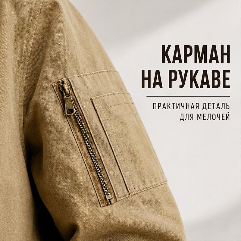 Мужская осенняя куртка-бомбер с воротником из шерпы, классическая на молнии, повседневная верхняя одежда, несколько карманов на молнии, удобный крой, куртка для прохладной погоды, городская, для повседневного использования