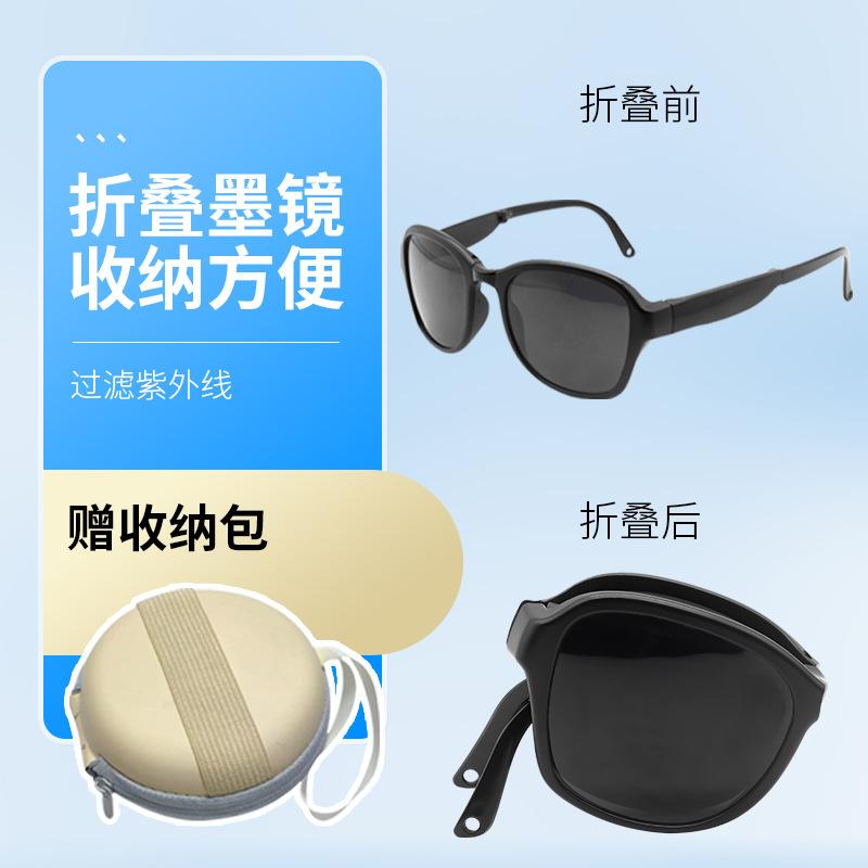 Folding sunglasses, UV protection, cycling sports sunglasses, unisex driving sunglasses, fishing glasses