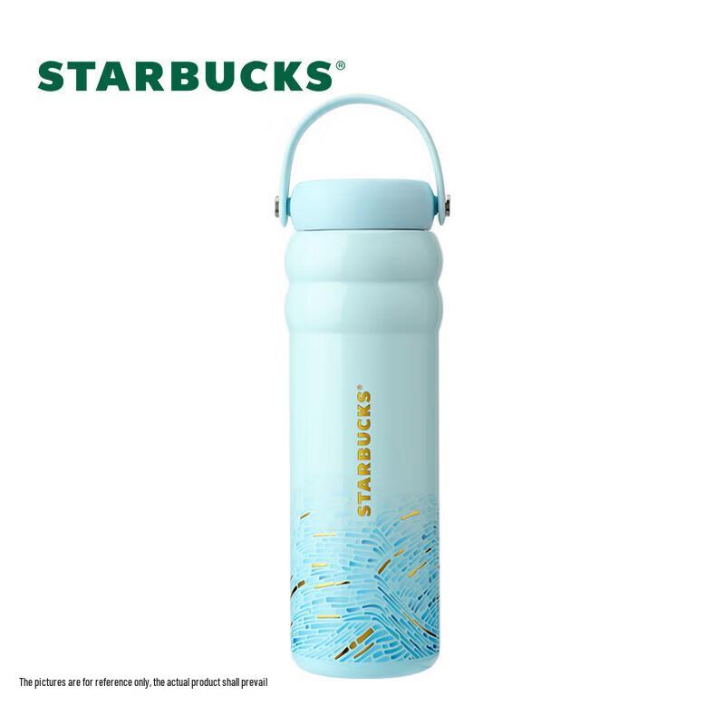 Starbucks Micro Blue Rhythm 750ml Insulated Sports Tumbler