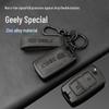 High-End Protective Key Cover for Geely Boyue, Binyue, Xingyue, Dihao, Binrui, Borui, and Xingrui Models