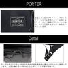 Porter Рюкзак PORTER PLAN 728-08703 Черный
