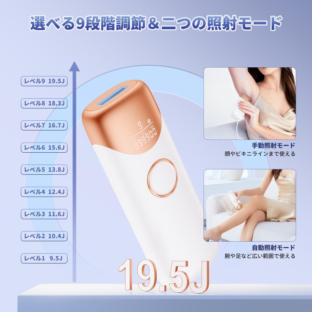 YUDOFICAL Удаление волос Холодное ощущение Удаление волос IPL Свет Устройство для удаления волос для VIO 9 Уровни облучения Устройство для удаления волос для и Волосы полностью